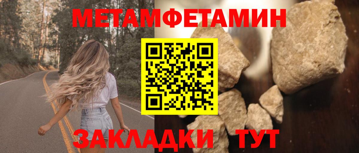 АМФЕТАМИН Premium Лиски