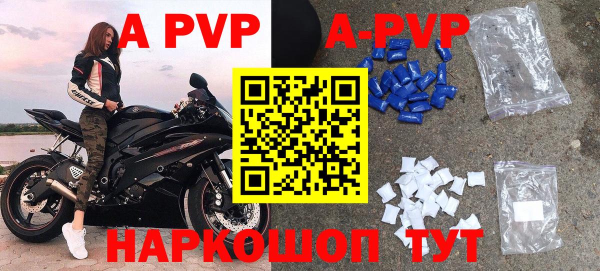 A PVP крисы CK  Альфа ПВП  Лиски  Alpha PVP крисы CK  Вход с VPN 