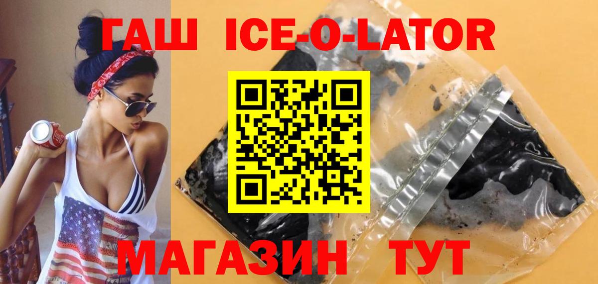 Гашиш индика сатива Лиски