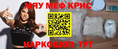 гашик Кингисепп