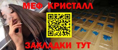 гашик Кингисепп
