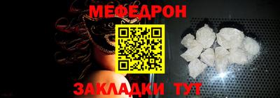 мяу мяу мука Кимры