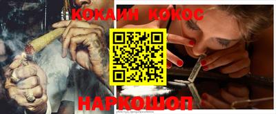каннабис Кинель