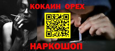 каннабис Кинель