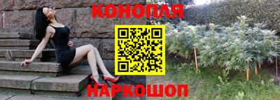 каннабис Кинель