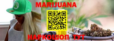 каннабис Кинель