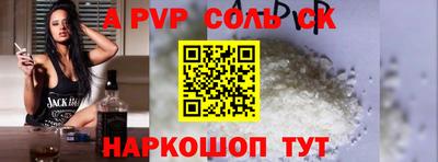 каннабис Кинель