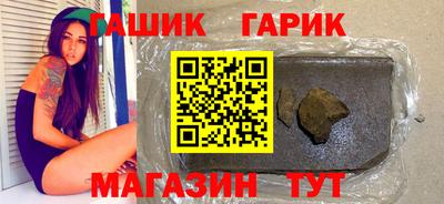 гашик Кингисепп