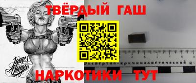 каннабис Кинель