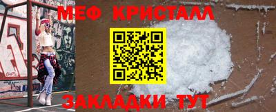гашик Кингисепп