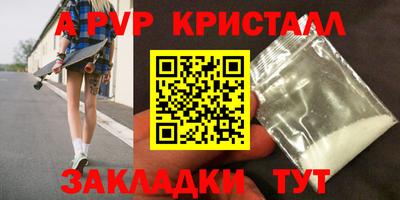 каннабис Кинель