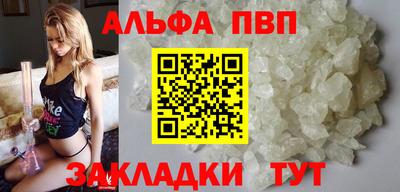 каннабис Кинель