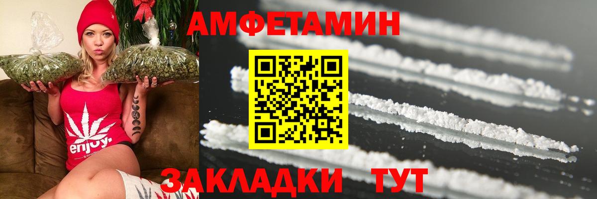 Лиски  МЕТАМФЕТАМИН мет  Первитин  Вход с VPN 