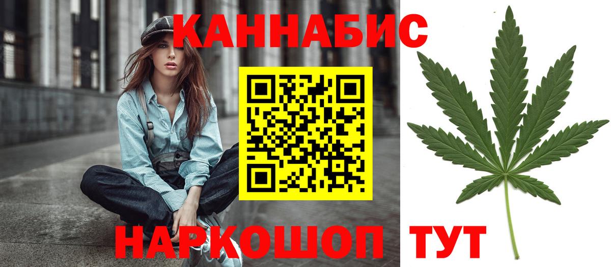 МАРИХУАНА марихуана Лиски